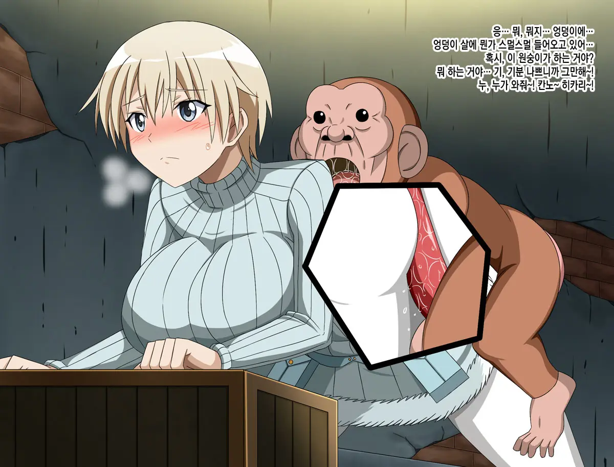 Super Hentai CG Shuu 15 Saru Ni Kawareru Mesu Dorei
